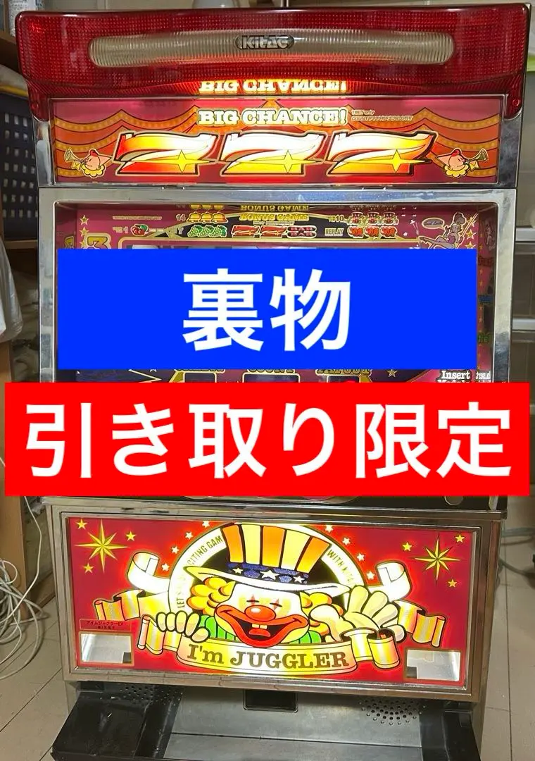 2026年最新】アイムジャグラーEX実機の人気アイテム - メルカリ