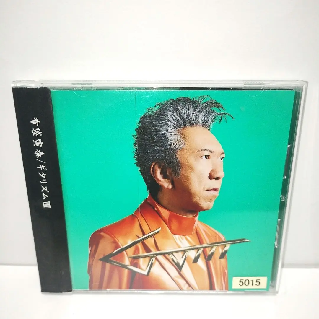 2026年最新】guitarhythm 布袋寅泰 LPの人気アイテム - メルカリ