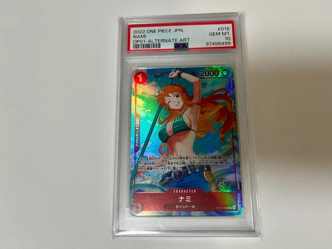 2026年最新】ナミ パラレル ロマンスドーン psa10の人気アイテム