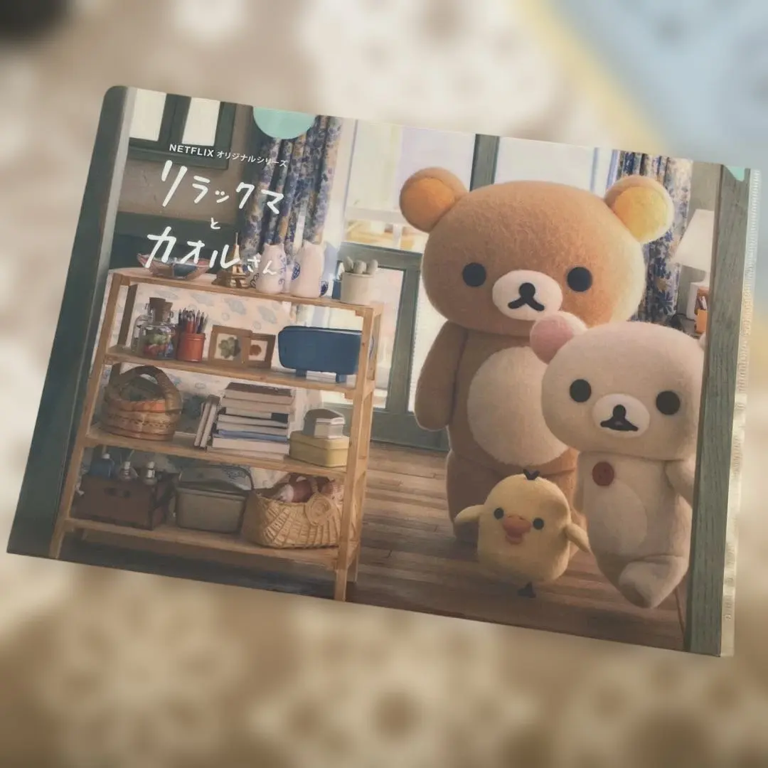 2026年最新】リラックマとカオルさんの人気アイテム - メルカリ