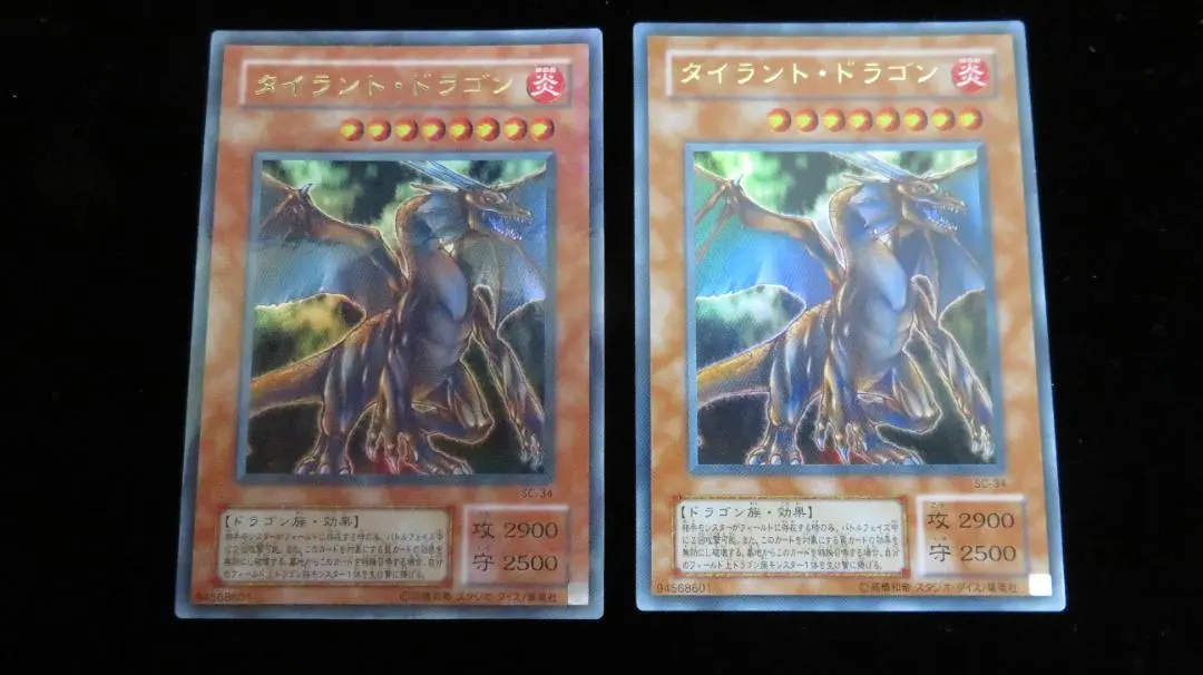 2026年最新】タイラント ドラゴン パラレルの人気アイテム - メルカリ