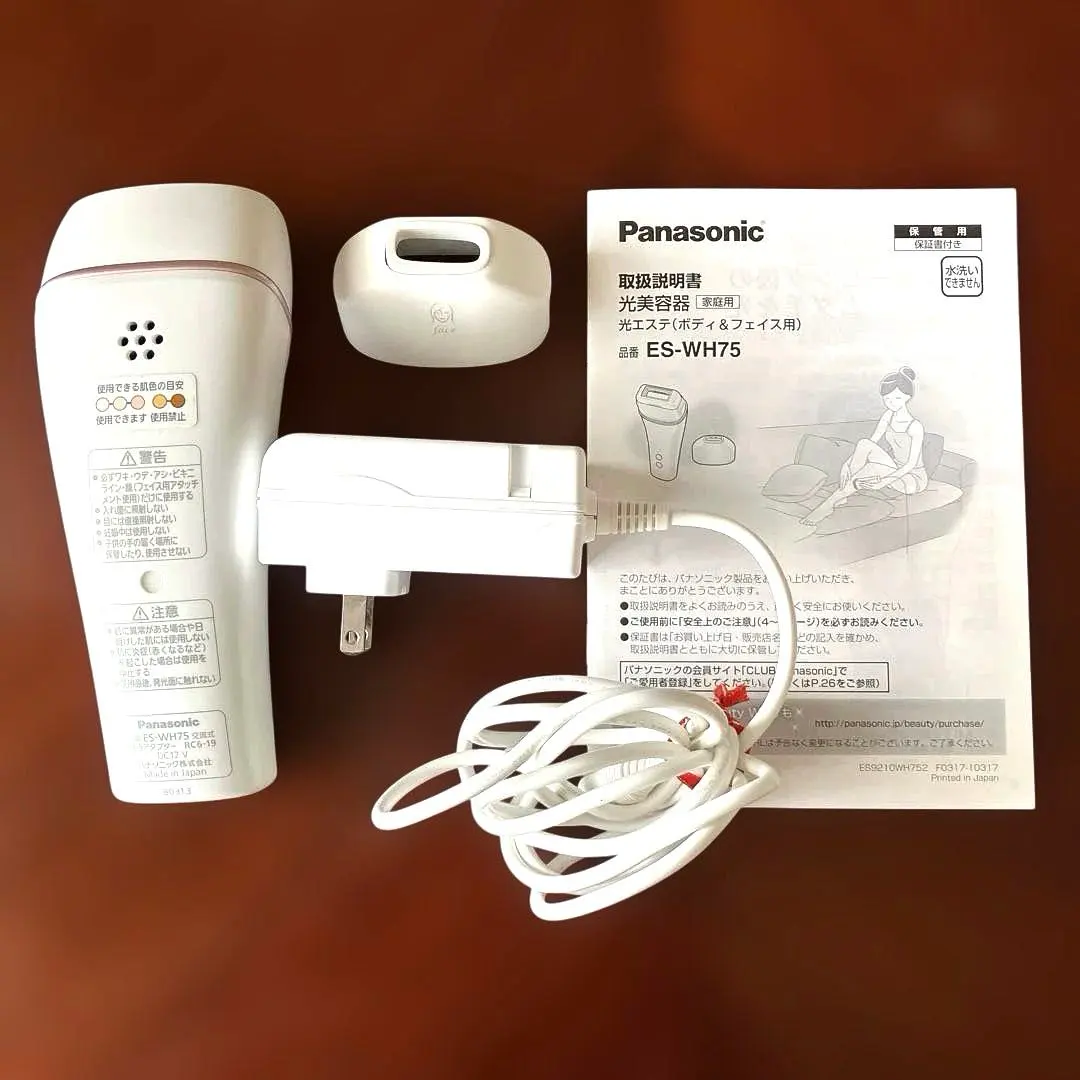2026年最新】光エステ es-wh75の人気アイテム - メルカリ