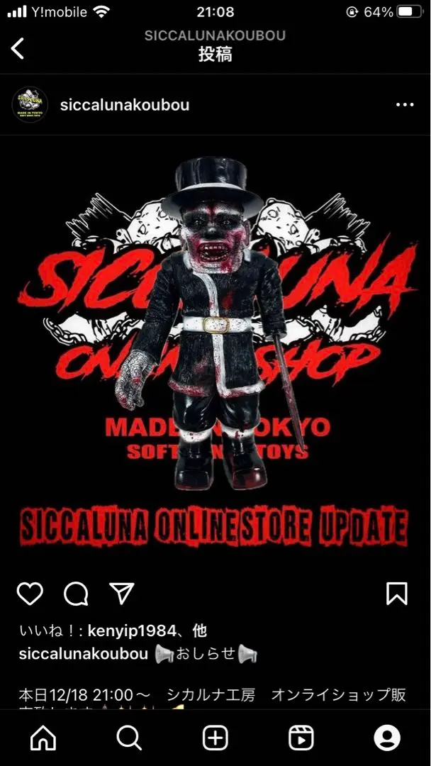 2026年最新】ワンオフ ソフビの人気アイテム - メルカリ