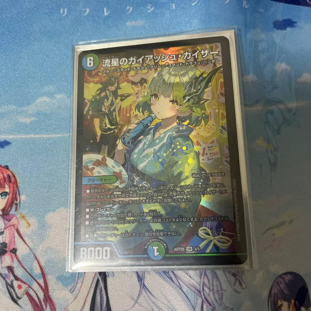 2026年最新】流星のガイアッシュ・カイザー 神アートの人気アイテム