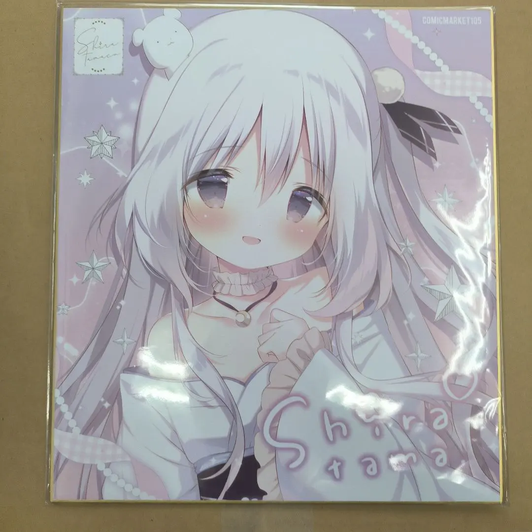 2026年最新】しらたま c105の人気アイテム - メルカリ