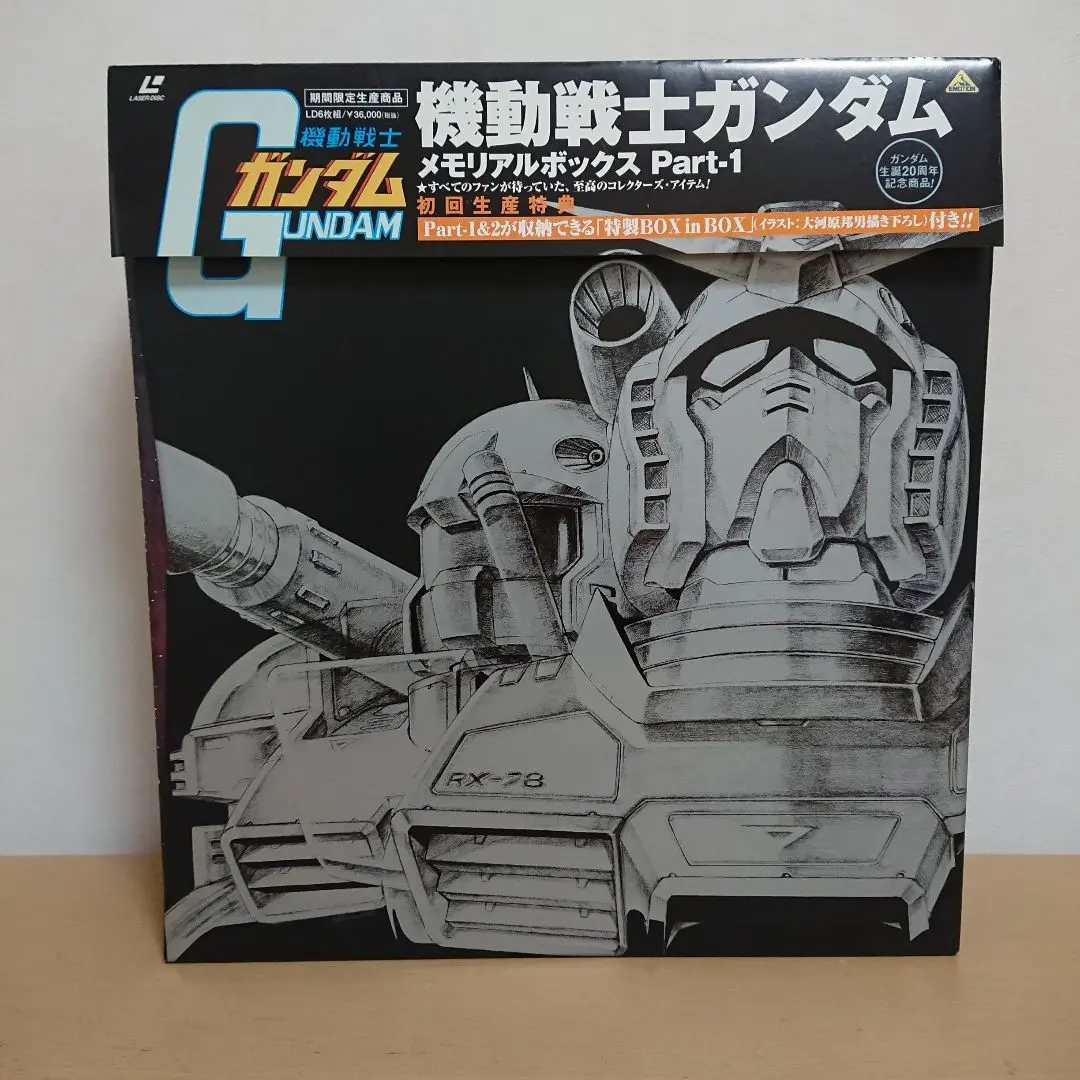 2026年最新】機動戦士ガンダム 劇場版メモリアルボックスの人気