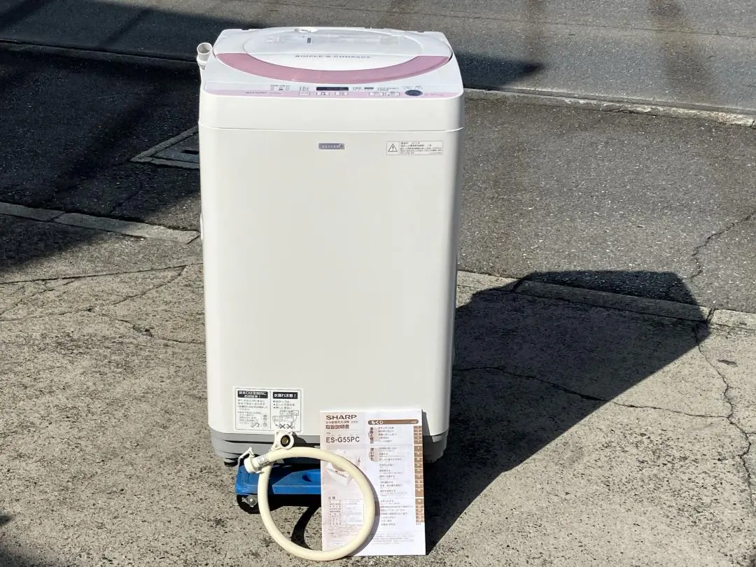 2026年最新】es-g55の人気アイテム - メルカリ