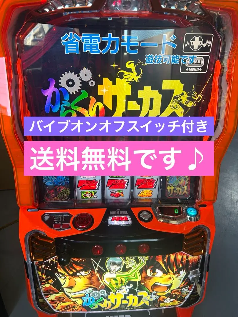 2026年最新】からくりサーカス 実機の人気アイテム - メルカリ