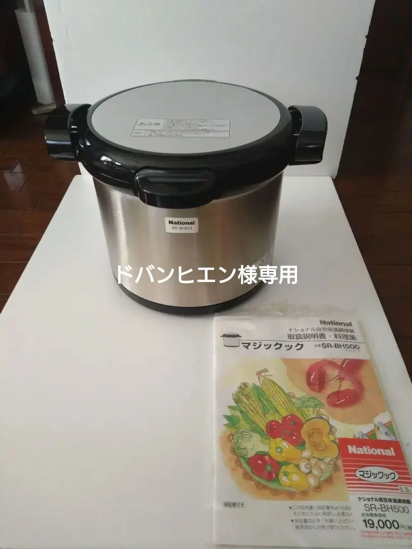 2026年最新】SR-BH500の人気アイテム - メルカリ