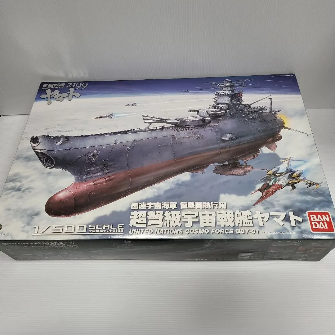 2026年最新】宇宙戦艦ヤマト2199 1/500の人気アイテム - メルカリ
