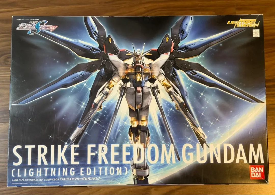 2026年最新】ライトニングエディション ストライクフリーダムの人気