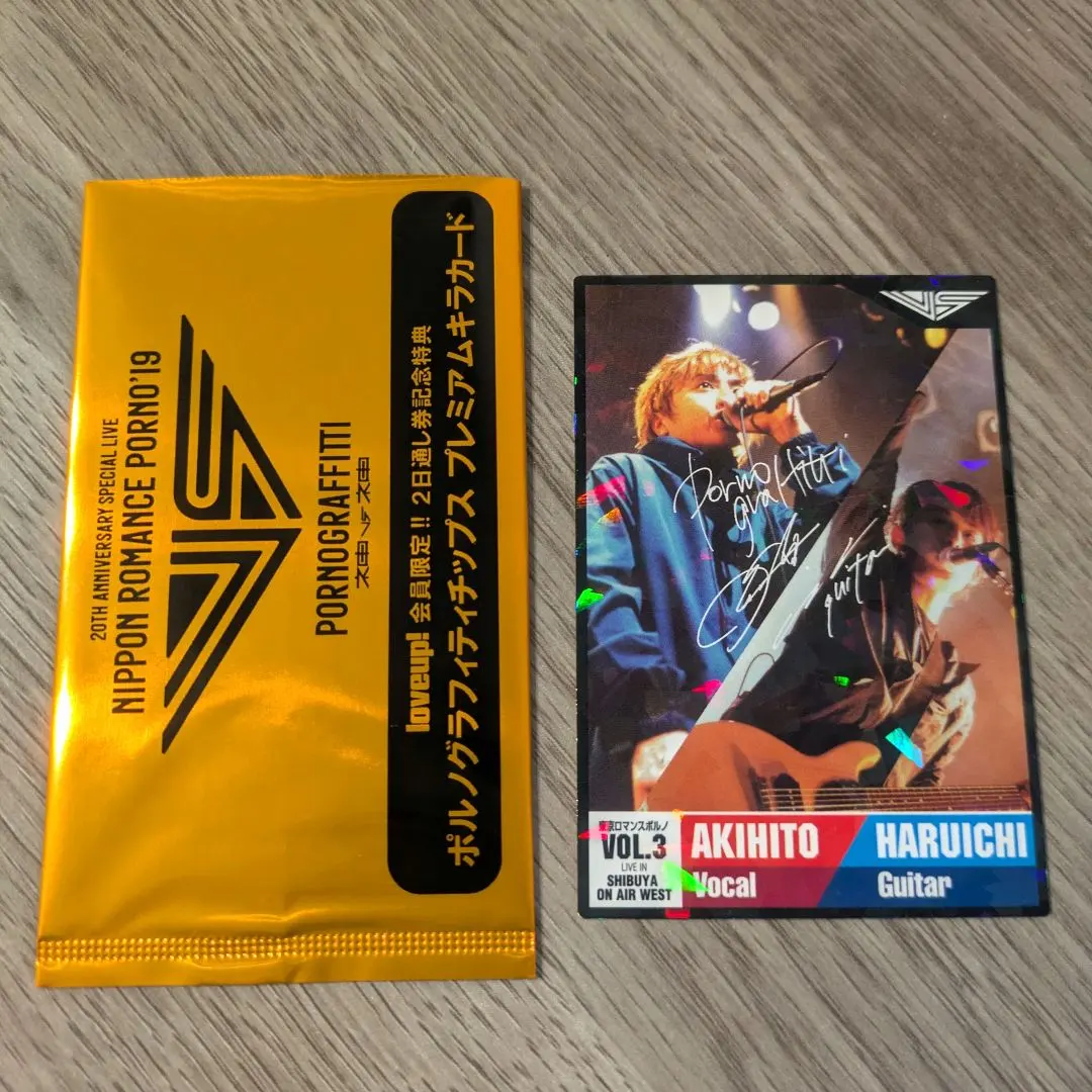 2026年最新】ポルノグラフィティチップスカードの人気アイテム - メルカリ