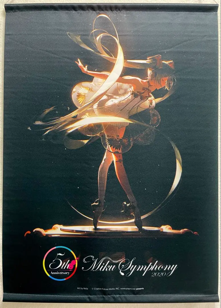 2026年最新】初音ミクシンフォニータペストリーの人気アイテム - メルカリ