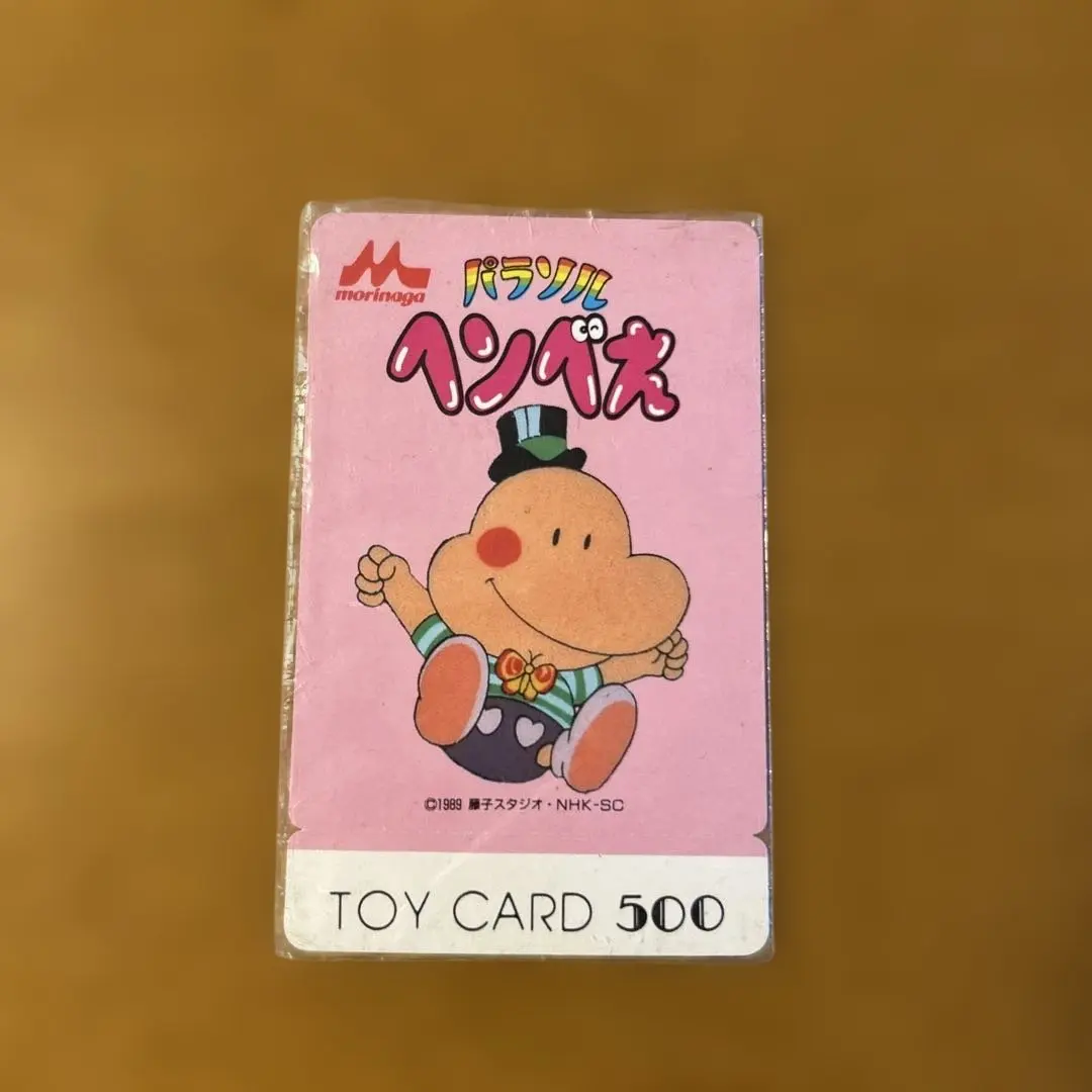 2026年最新】パラソルヘンべえの人気アイテム - メルカリ