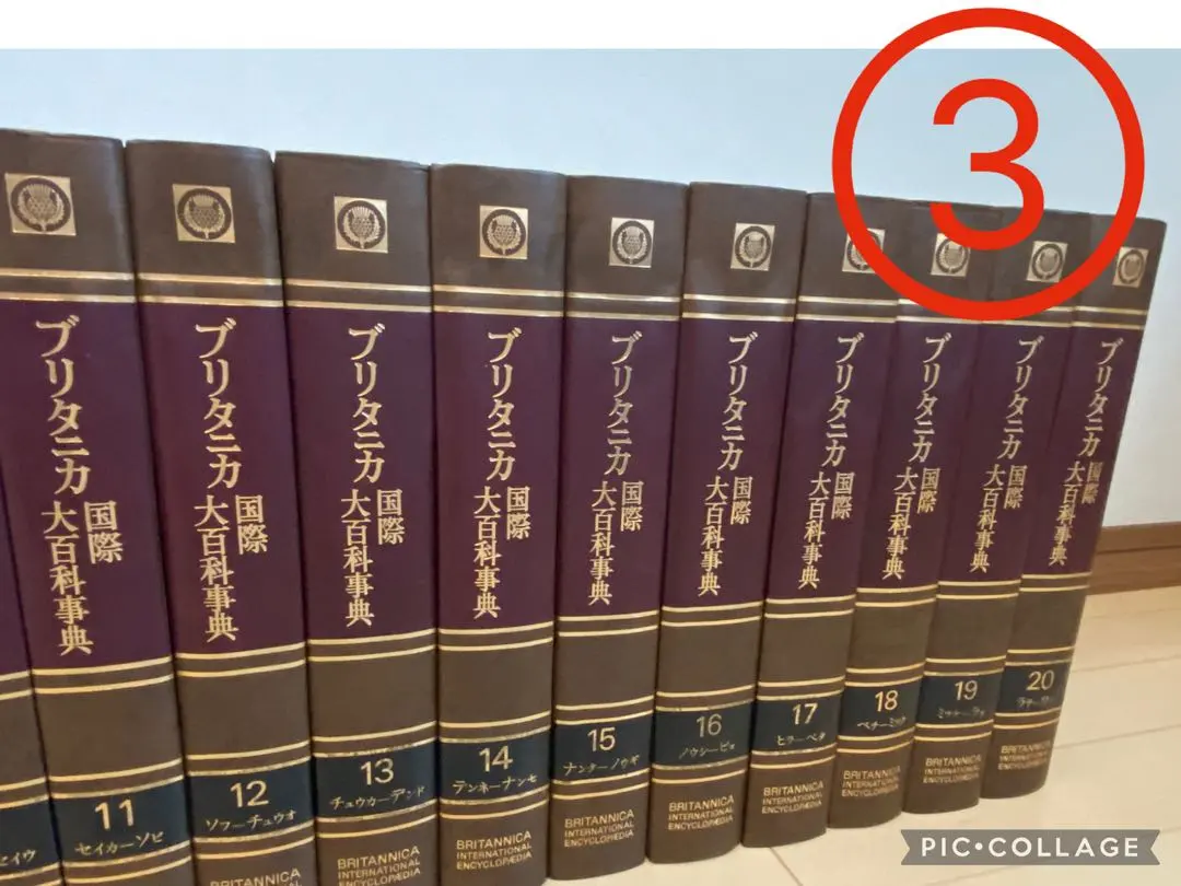 2026年最新】ブリタニカ国際地図の人気アイテム - メルカリ