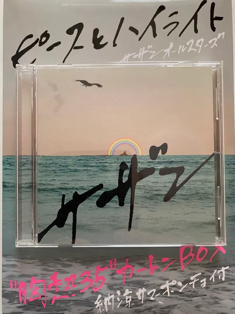 2026年最新】サザン ポンチョの人気アイテム - メルカリ