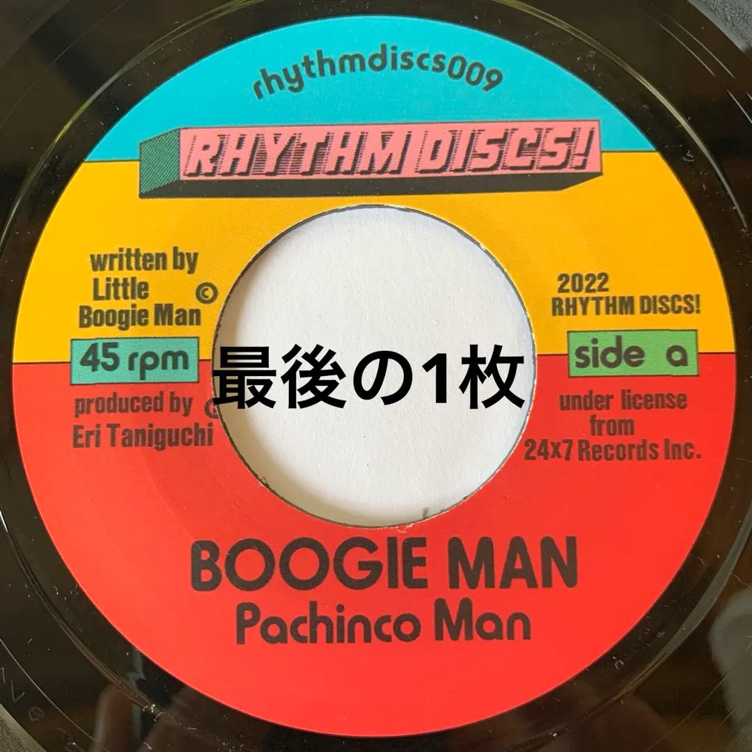 2026年最新】boogie man pachinco manの人気アイテム - メルカリ