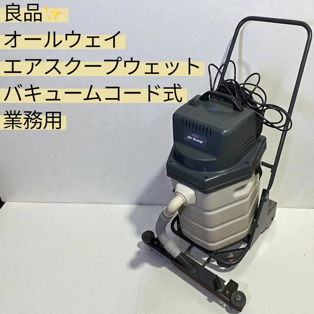 2026年最新】ウェットバキュームの人気アイテム - メルカリ