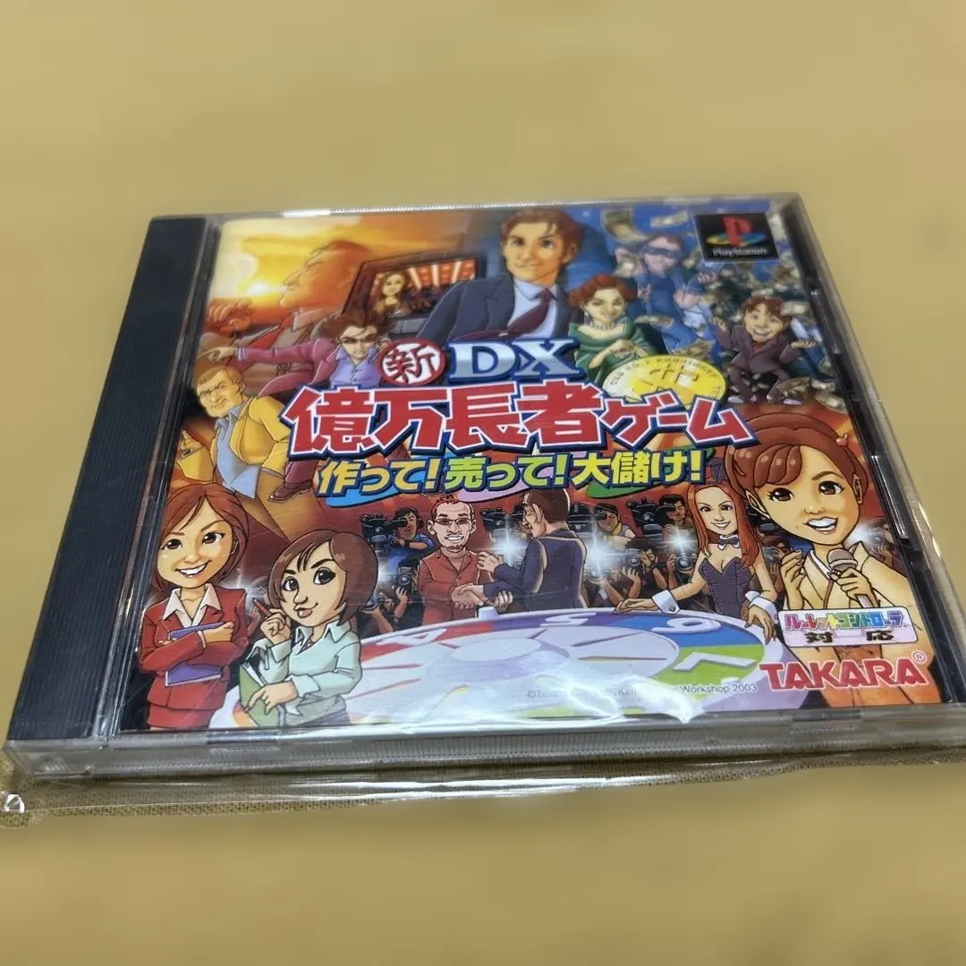 2026年最新】dx億万長者ゲームの人気アイテム - メルカリ