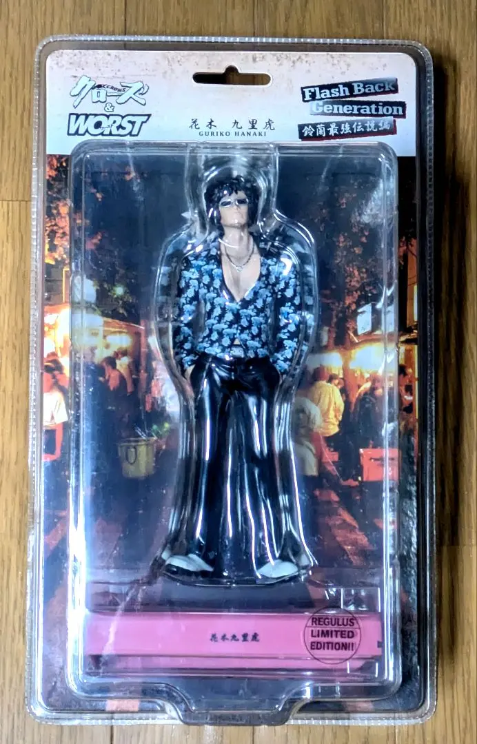 2026年最新】花木 レグルスの人気アイテム - メルカリ