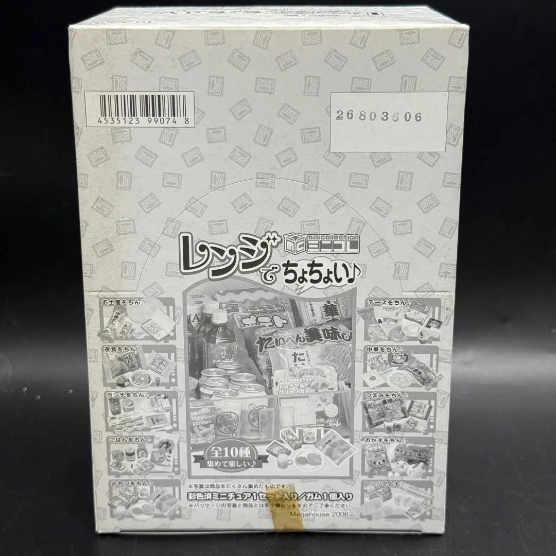 2026年最新】レンジでちょちょいの人気アイテム - メルカリ