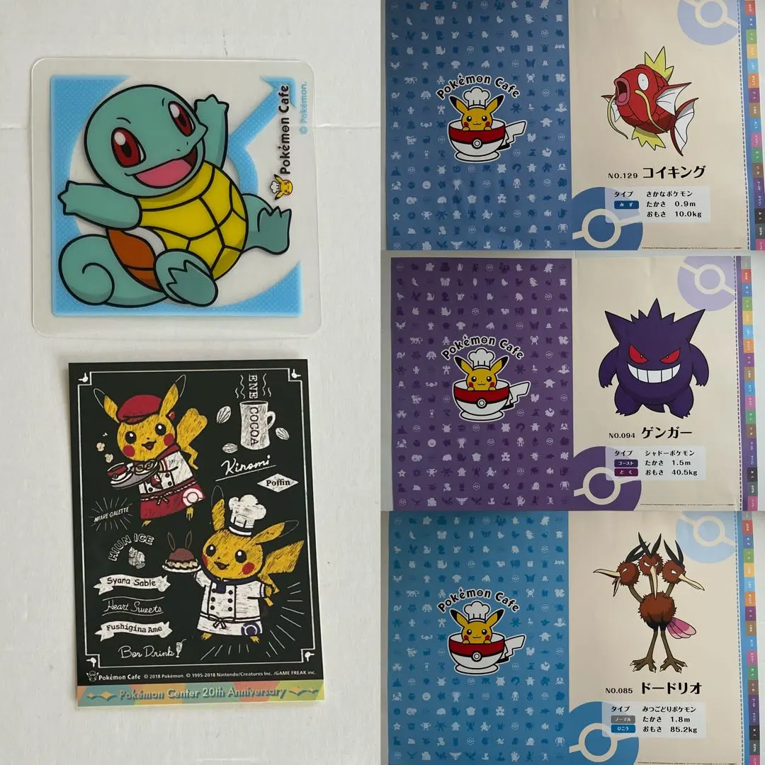 2026年最新】コイキング20thの人気アイテム - メルカリ