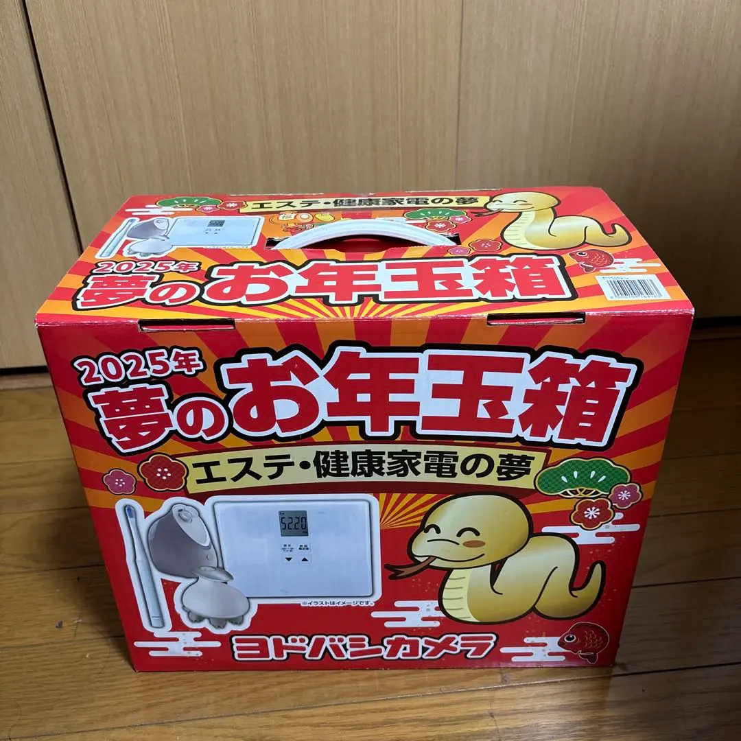 2026年最新】エステ・健康家電の夢の人気アイテム - メルカリ