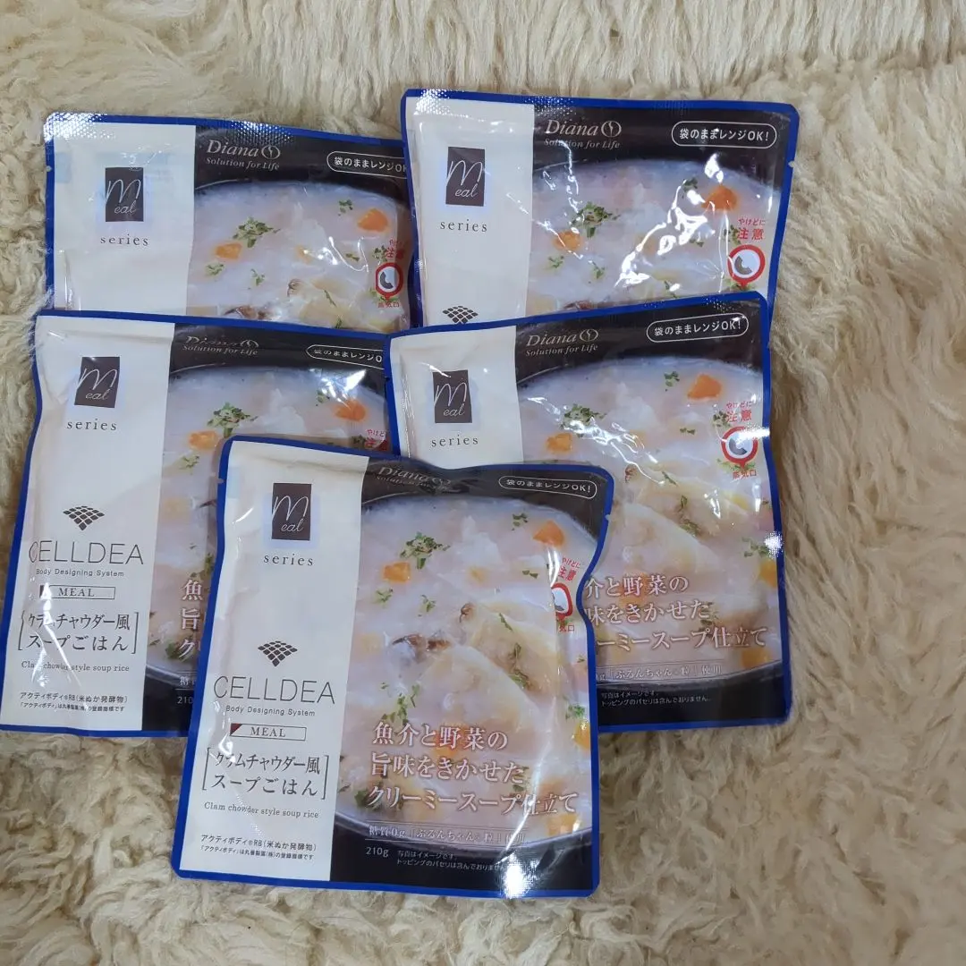 2026年最新】セルディアクラムチャウダーの人気アイテム - メルカリ