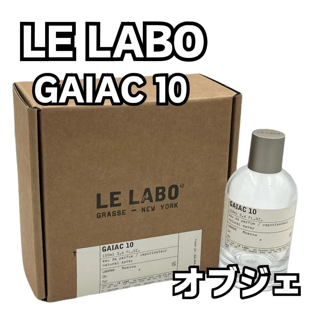 2026年最新】ルラボ ガイアック10 100mlの人気アイテム - メルカリ