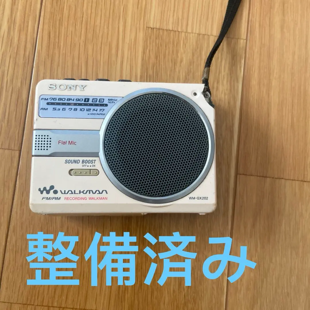 2026年最新】ソニーラジオ wm-gx202の人気アイテム - メルカリ