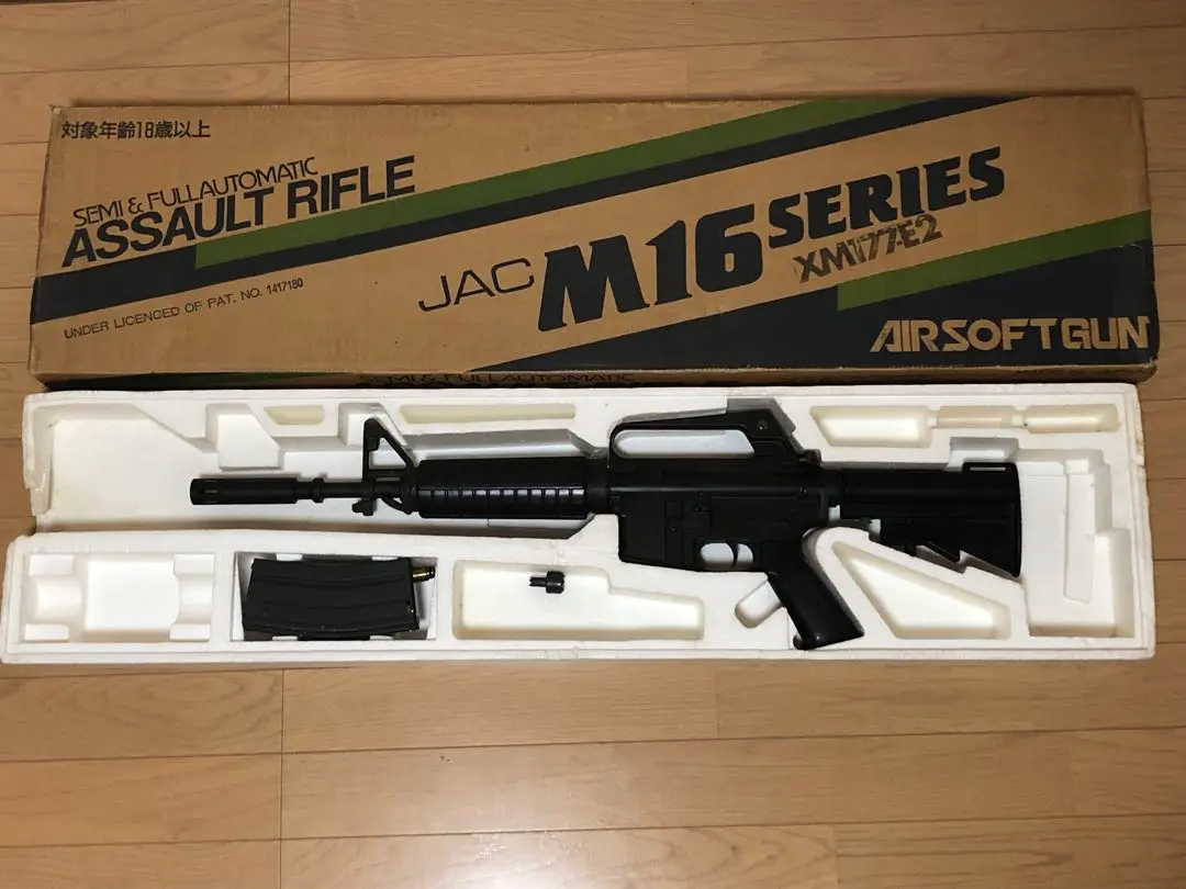 2026年最新】xm177e2 電動ガンの人気アイテム - メルカリ