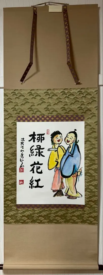 m19109263909_1.jpg?1764148718