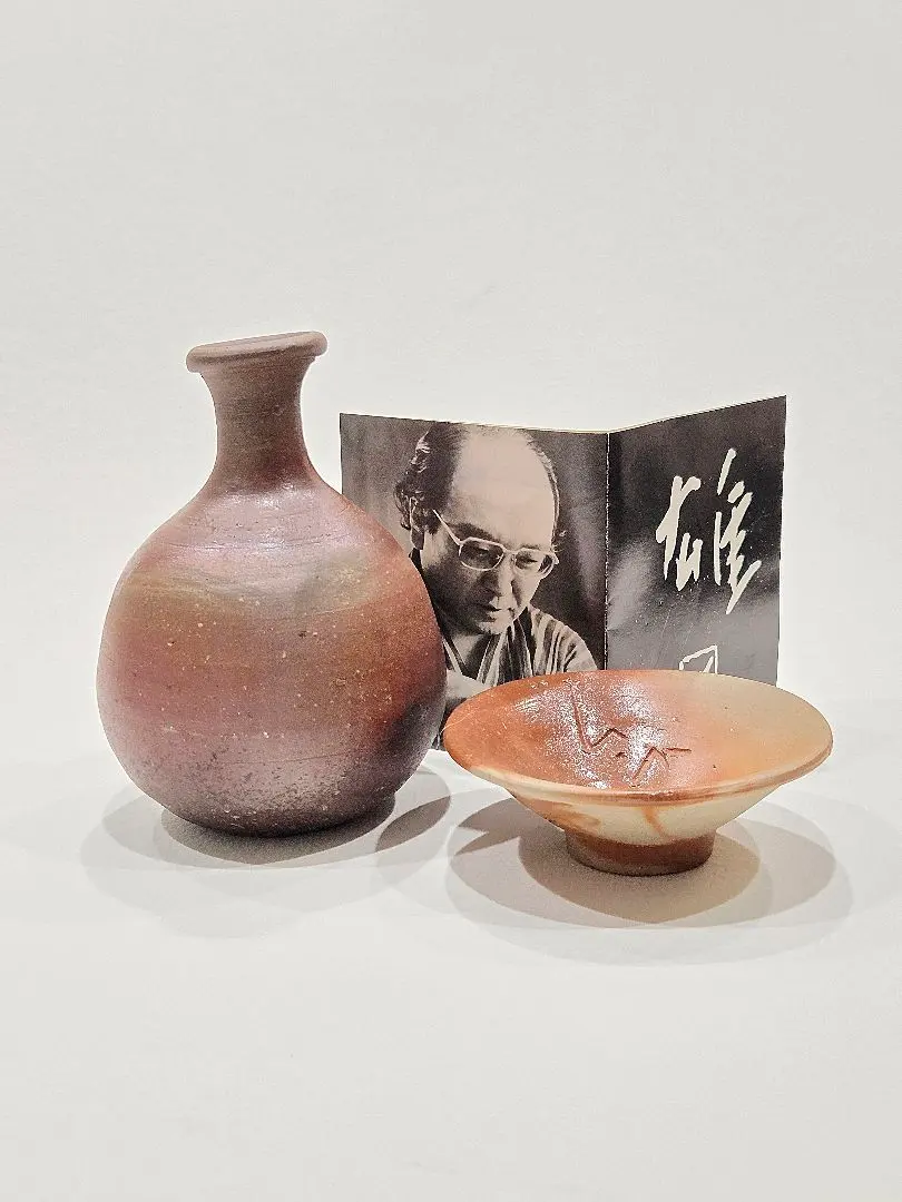 2026年最新】藤原和 備前焼の人気アイテム - メルカリ