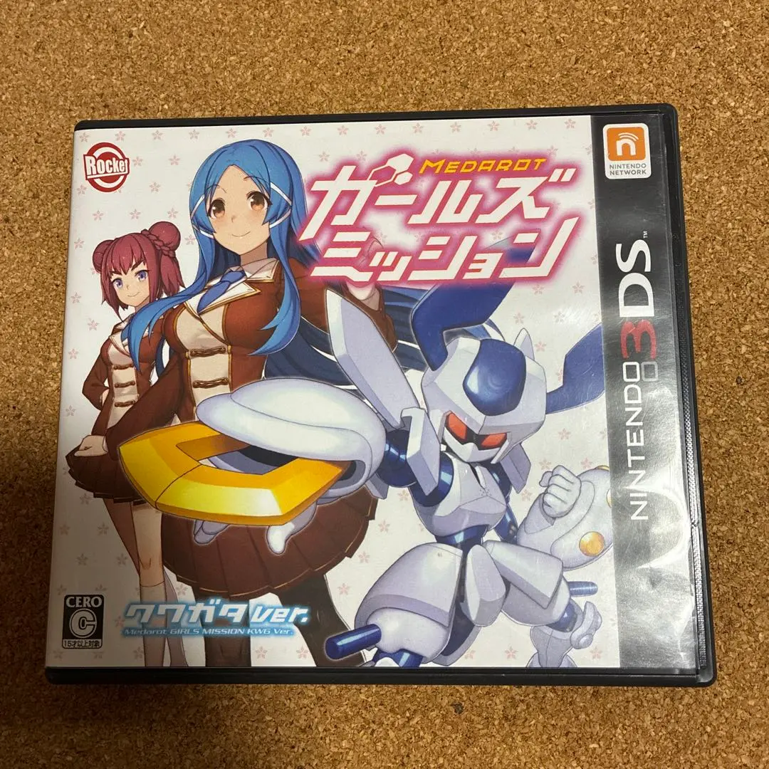 2026年最新】メダロット ガールズミッション クワガタVer.の人気