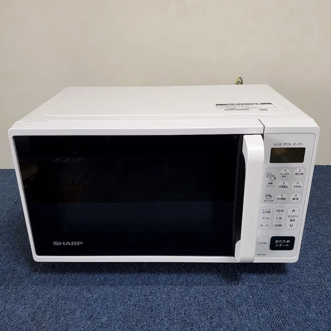 2026年最新】RE-F163の人気アイテム - メルカリ