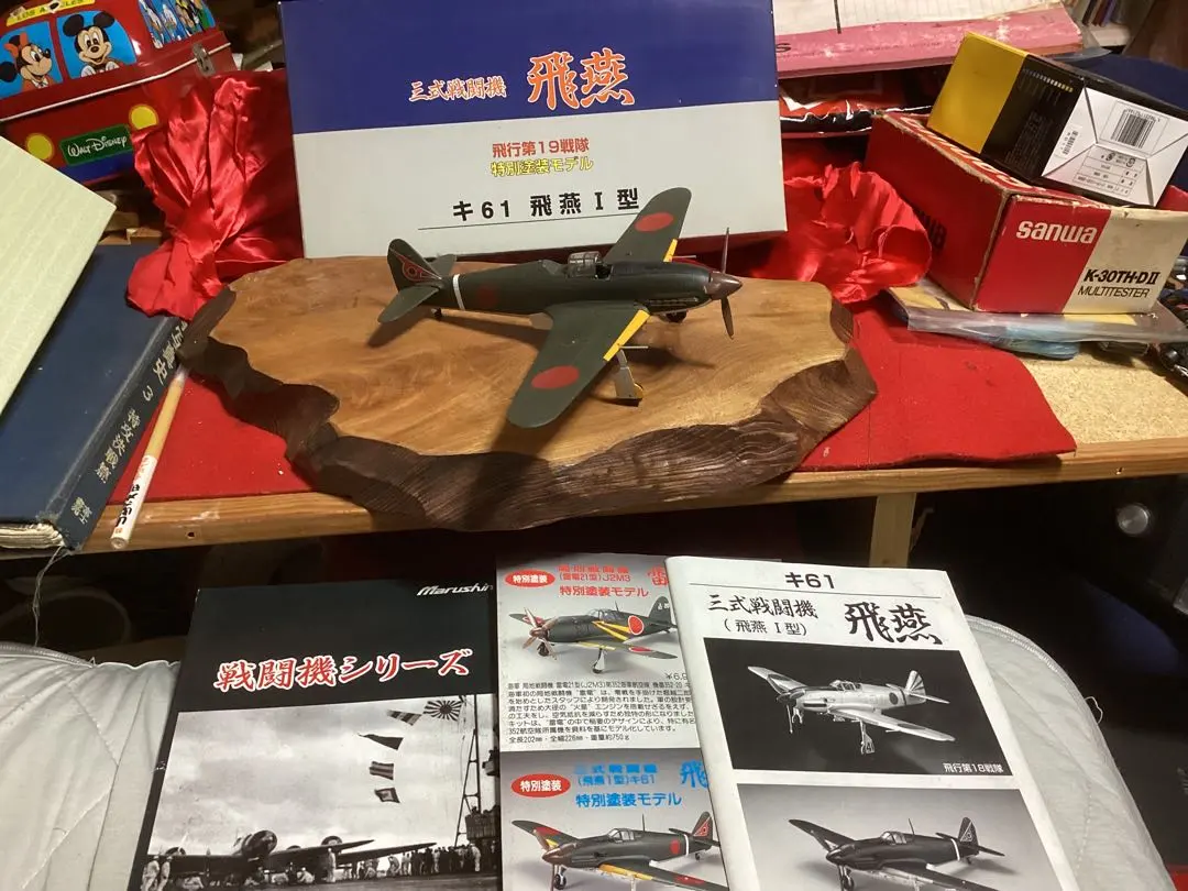 2026年最新】マルシン工業 戦闘機の人気アイテム - メルカリ