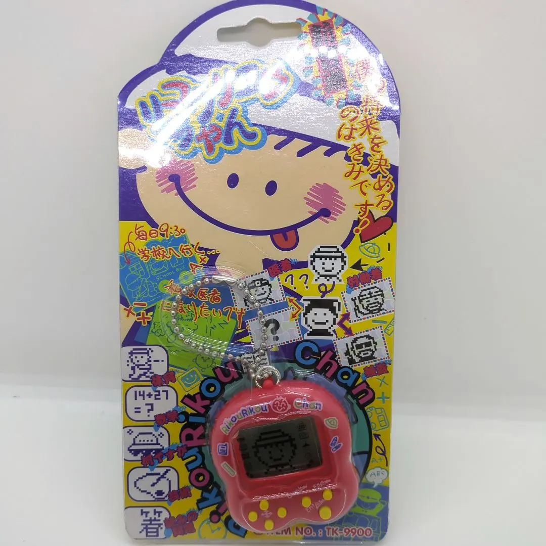 2026年最新】リコウリコウちゃんの人気アイテム - メルカリ