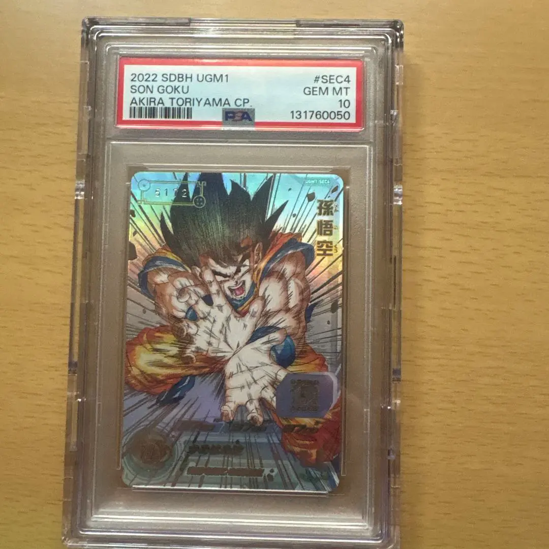 2026年最新】ugm1-sec4 シリアル悟空の人気アイテム - メルカリ