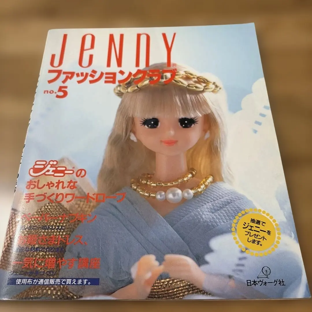 2026年最新】JENny ファッションクラブの人気アイテム - メルカリ