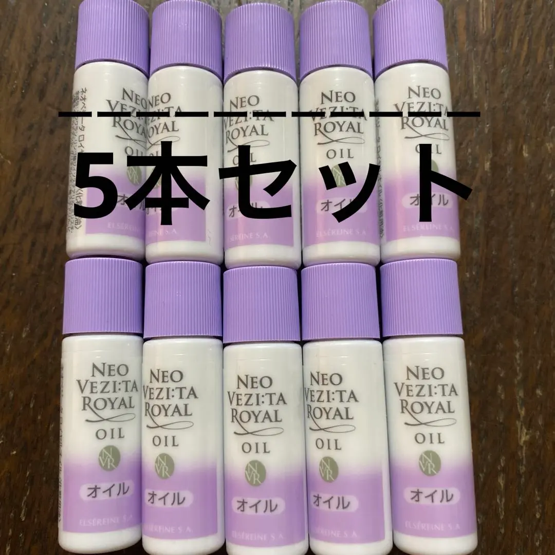 2026年最新】エルセラーンオイルの人気アイテム - メルカリ