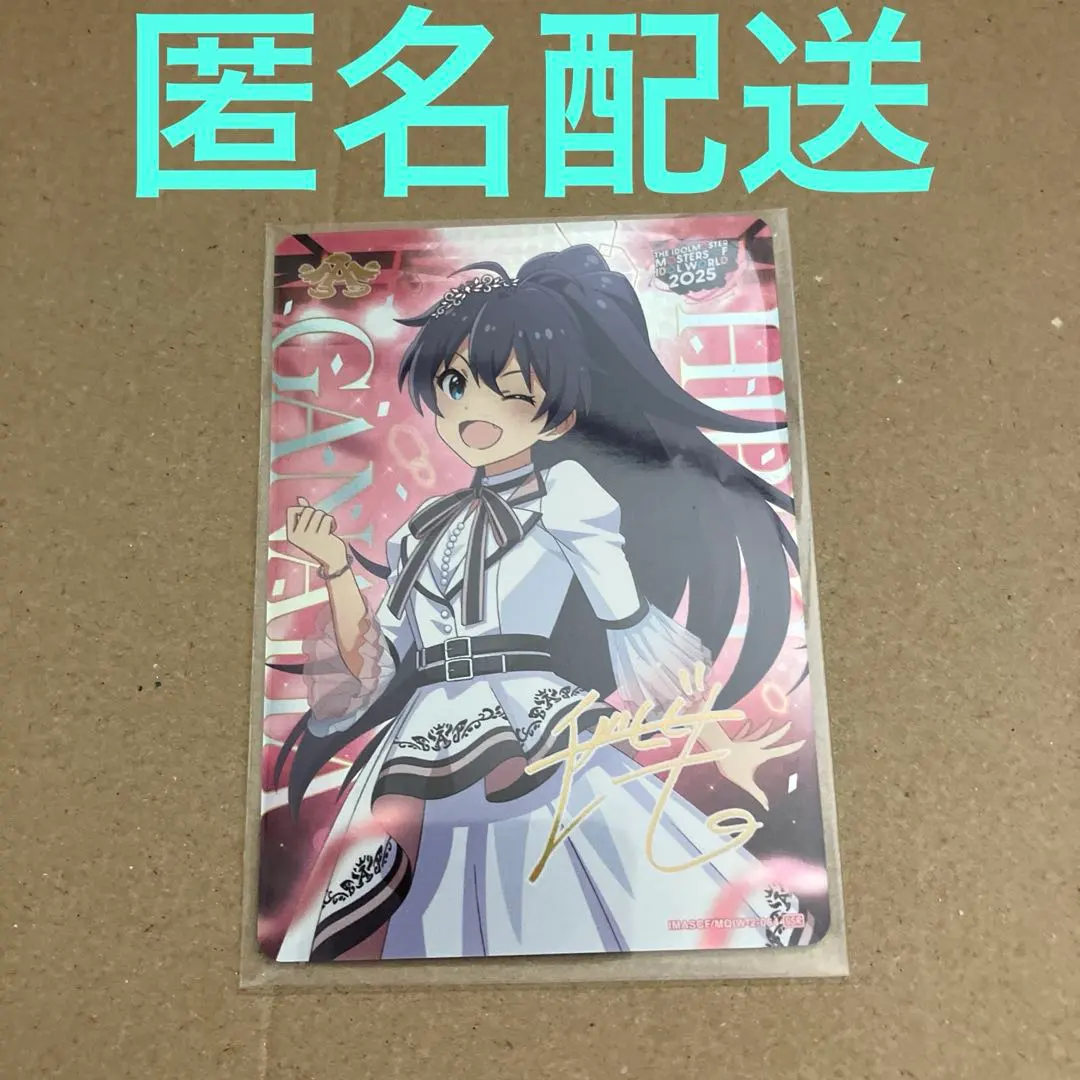 2026年最新】我那覇 響 サイン ヴァイスの人気アイテム - メルカリ