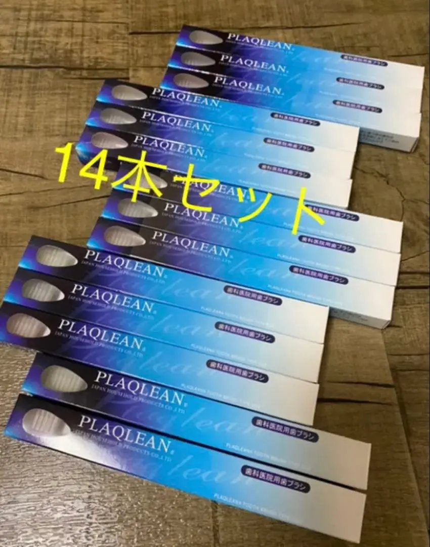 2026年最新】歯ブラシ プラクリンの人気アイテム - メルカリ