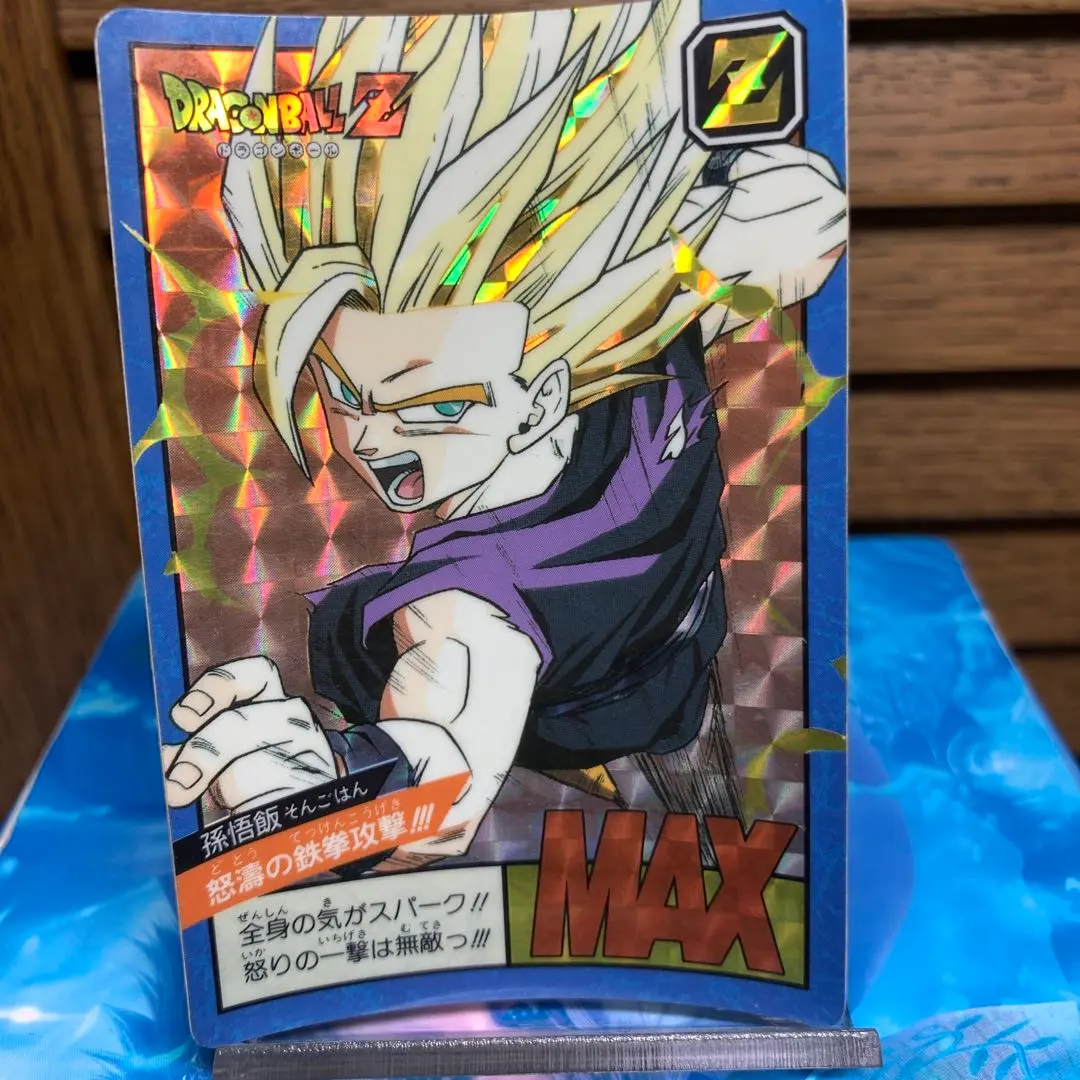 2026年最新】ドラゴンボール 隠れ プリズムの人気アイテム - メルカリ