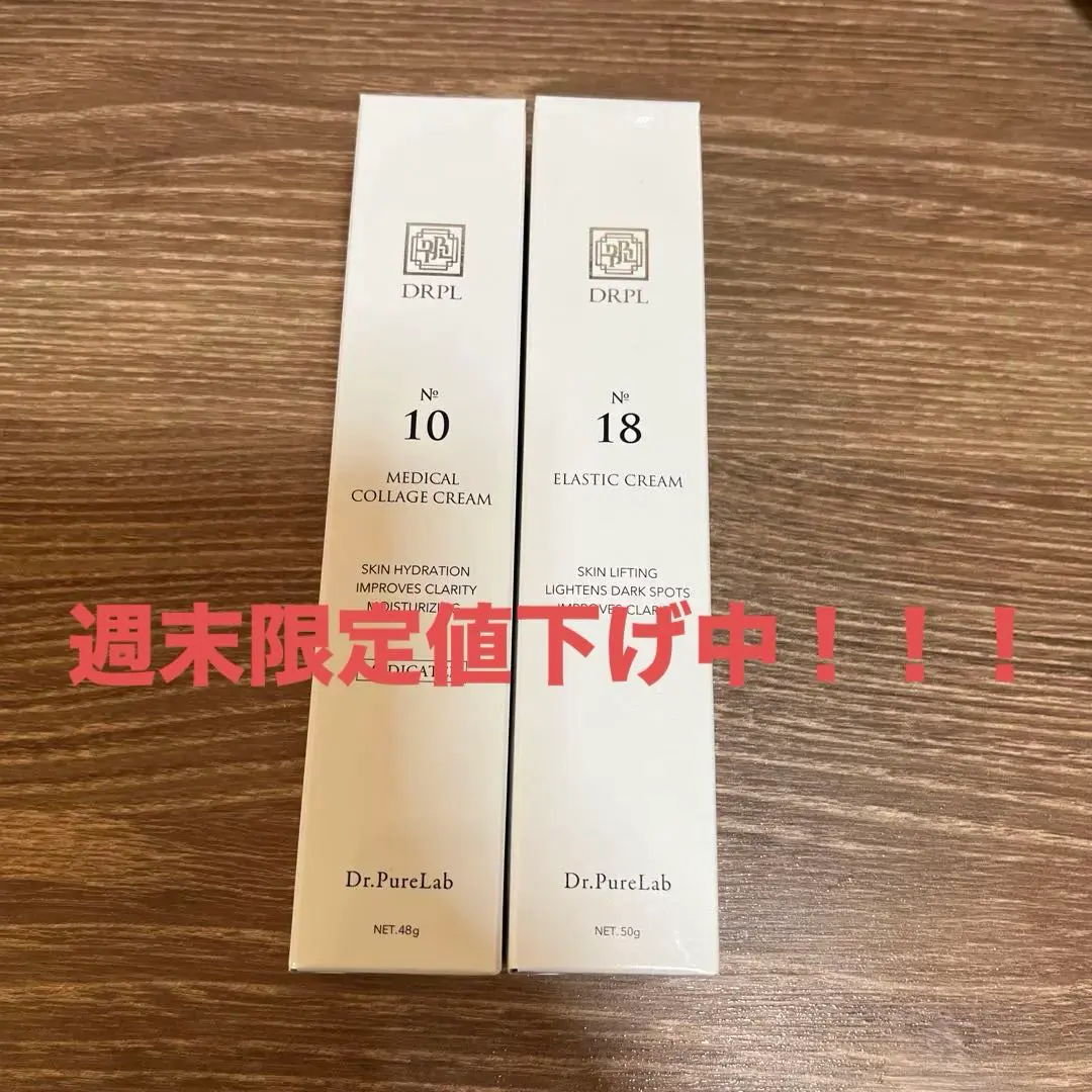 2026年最新】ドクターピュアラボの人気アイテム - メルカリ
