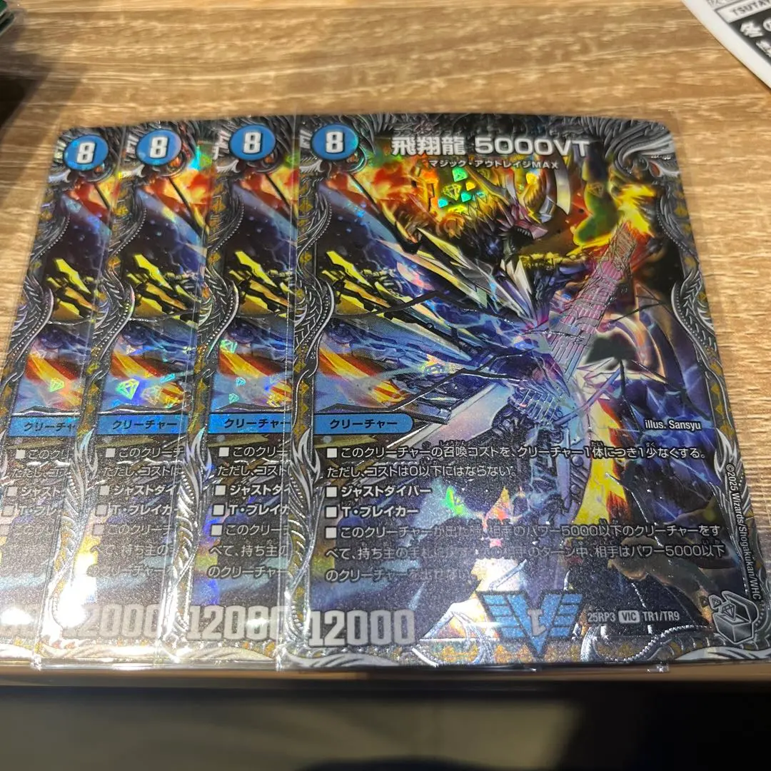 2026年最新】5000VT プレイマットの人気アイテム - メルカリ