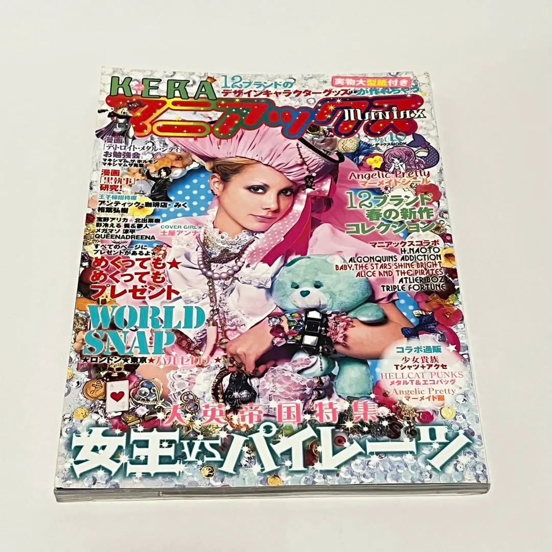 2026年最新】keraマニアックスの人気アイテム - メルカリ