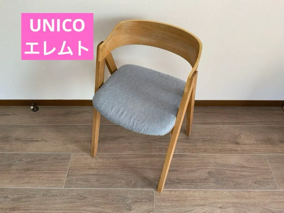 2026年最新】エレムト チェアの人気アイテム - メルカリ