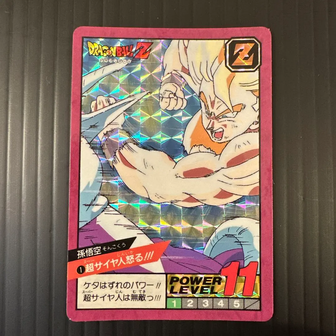 2026年最新】究極博 ドラゴンボールの人気アイテム - メルカリ