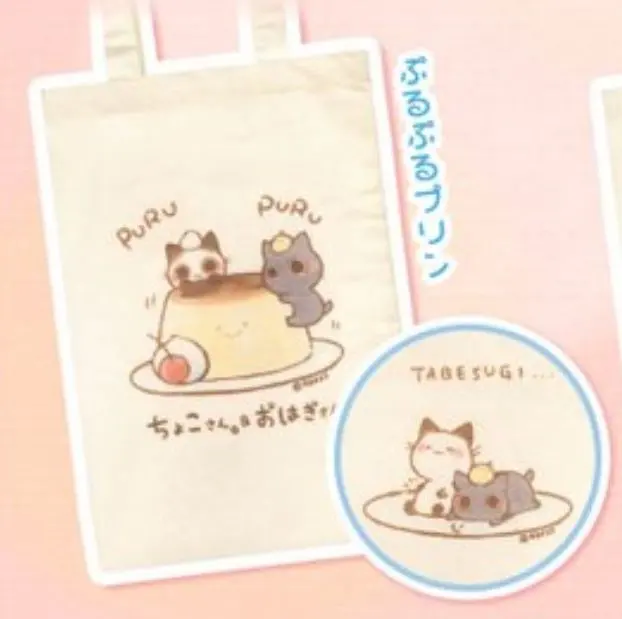 2026年最新】おはぎ トートの人気アイテム - メルカリ