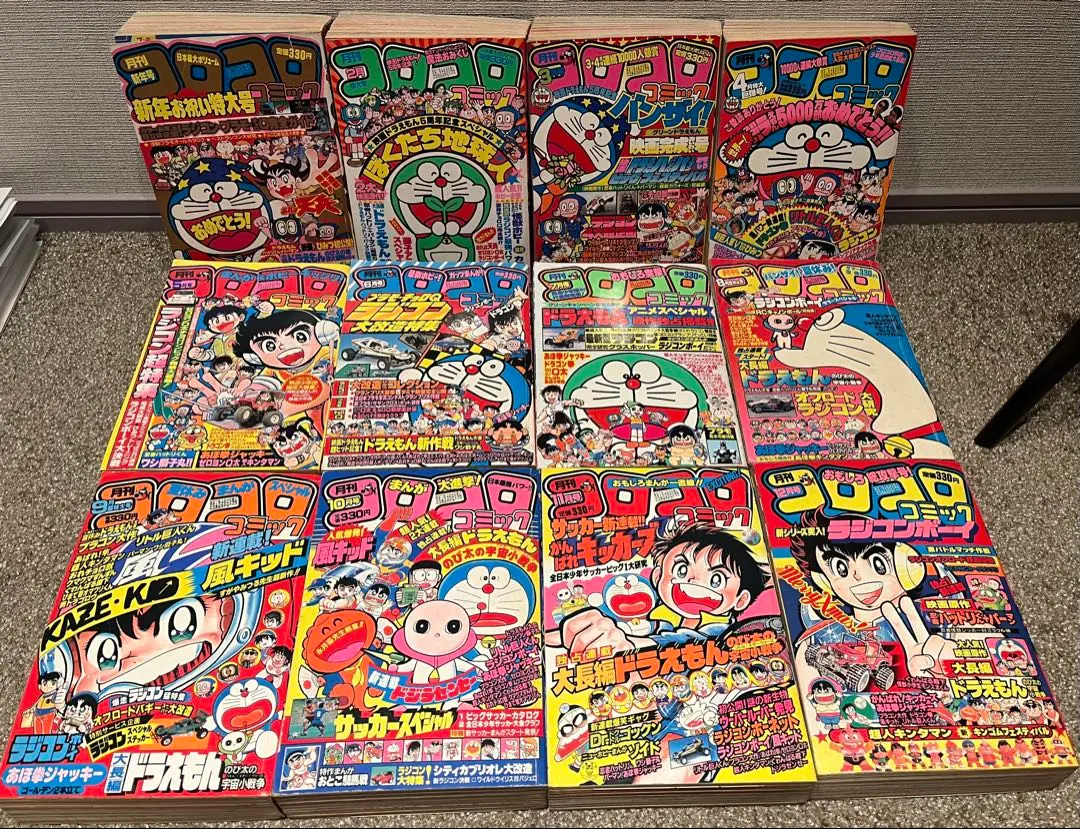 2026年最新】コロコロコミック 1984の人気アイテム - メルカリ